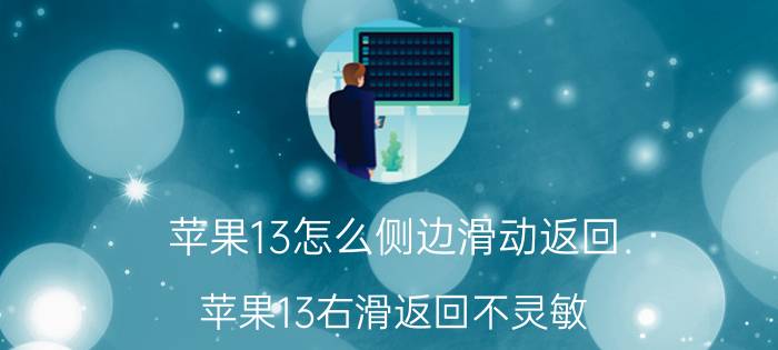 将句读设为桌面快捷方式 vivo句读怎么设置在桌面？